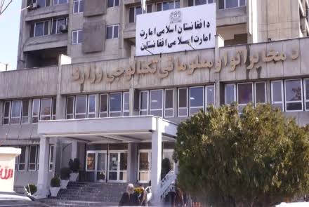 مخابراتو وزارت: په افغانستان کې د جعلي او بې‌کیفیته موبایلونو واردات د ثبت له لارې مخنیوی کیږي