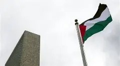برېټانیا نن د فلسطین دولت په رسمیت پیژني