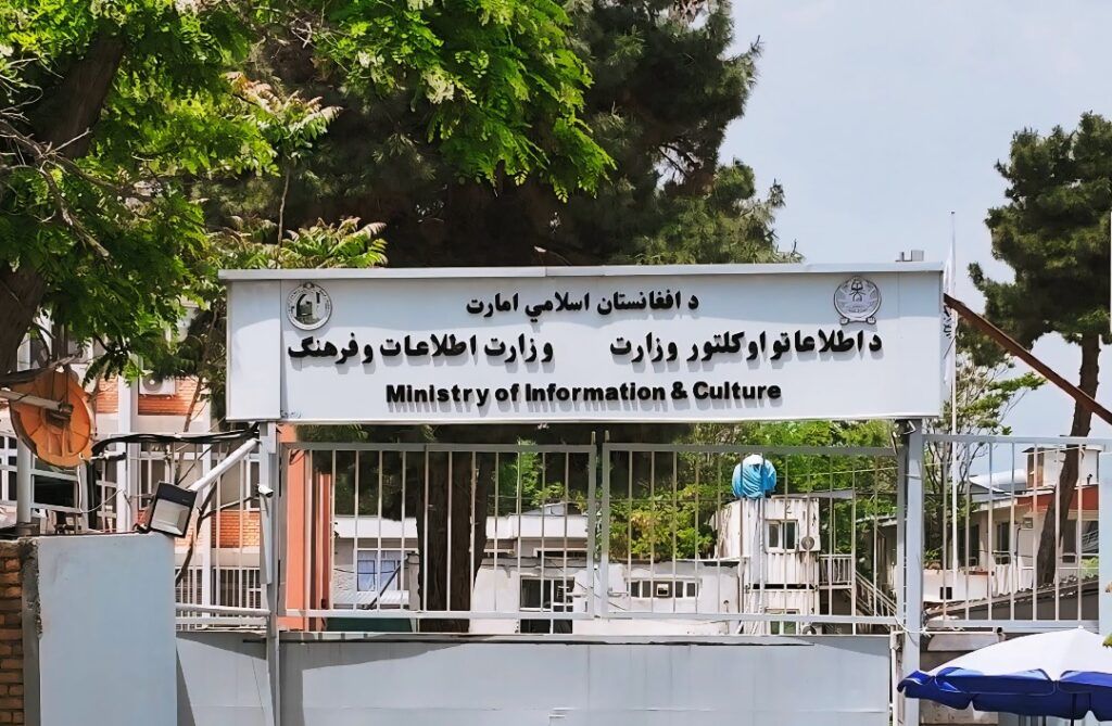 د اروپايي ټولنې ځانګړي استازي د اطلاعاتو او کلتور له وزير سره وکتل
